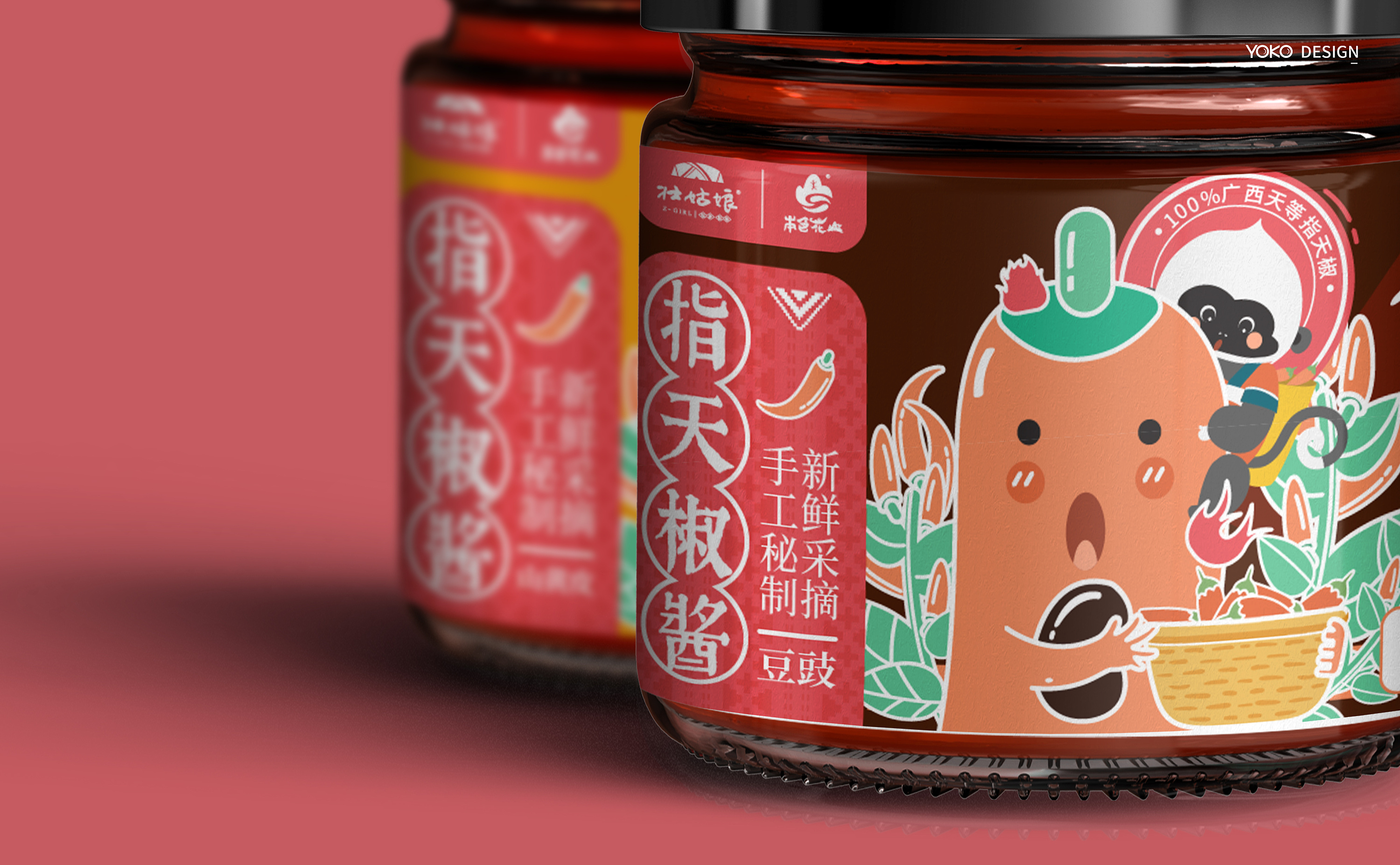 壮姑娘|辣椒酱包装设计