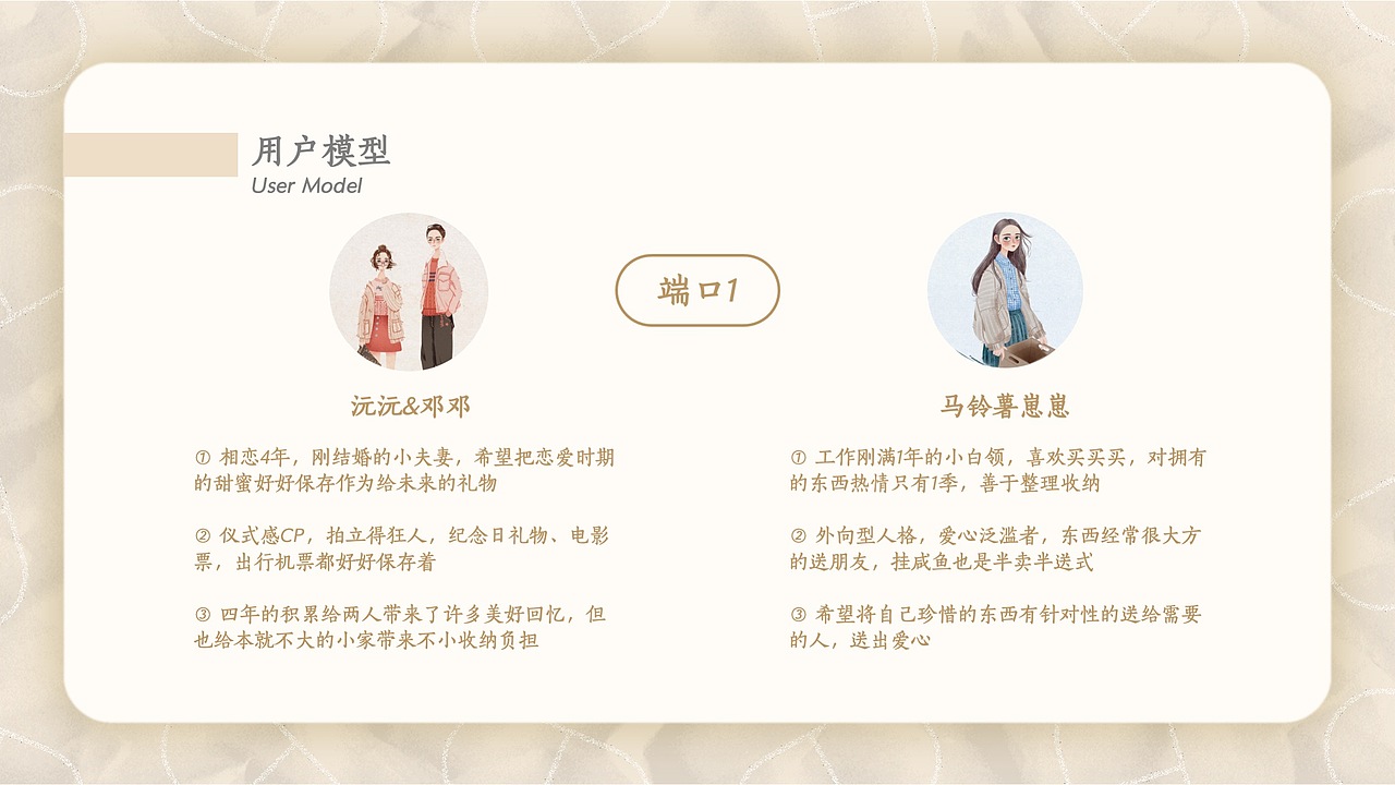 物语记忆（图ZMjU5NDE2NTc2） - APP界面 - 站酷设计师MatchaCC原创素材 - 站酷ZCOOL