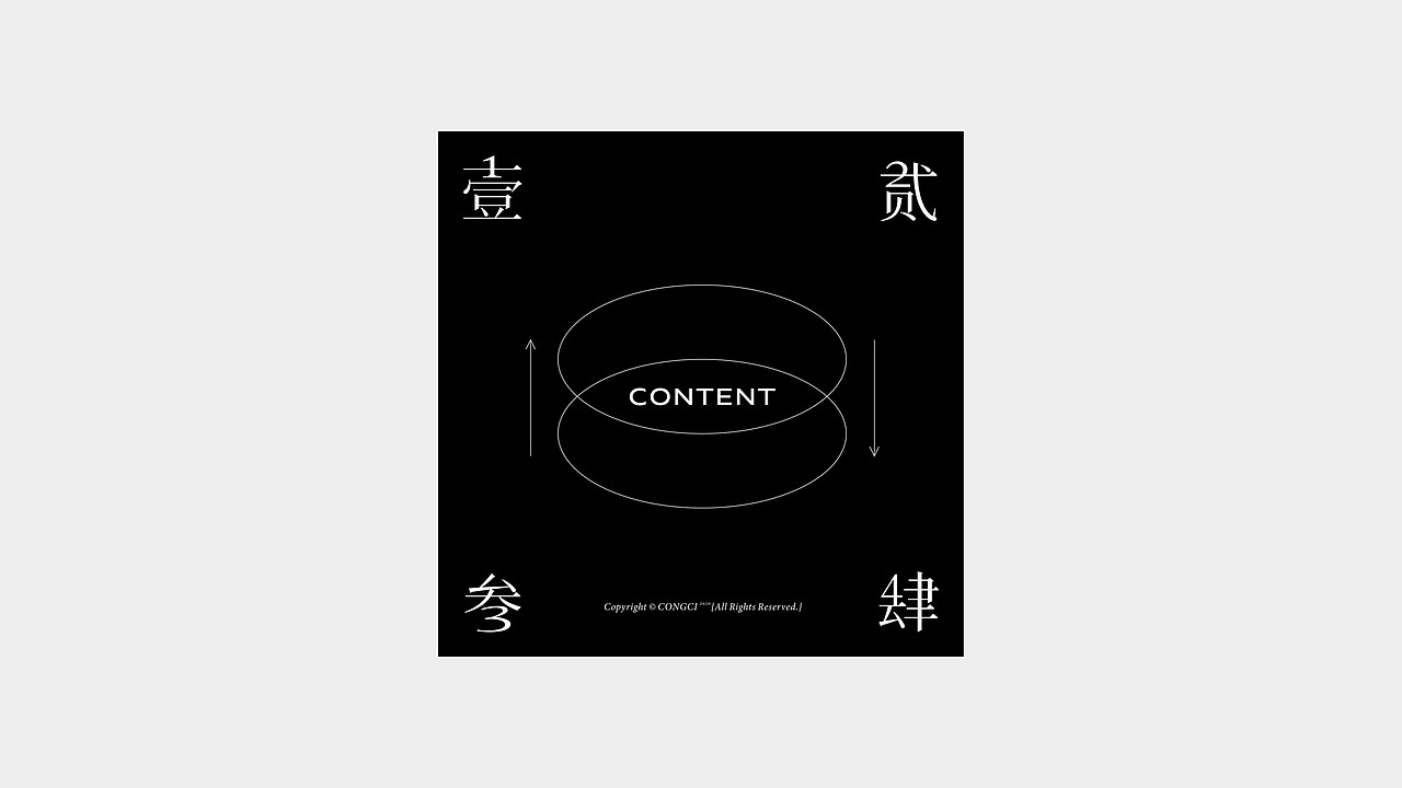 CCDLAB™ Disorganized illustration（图ZMjgwOTgwMDA4） - 创作习作 - 站酷设计师何能晋HEENJON原创素材 - 站酷ZCOOL