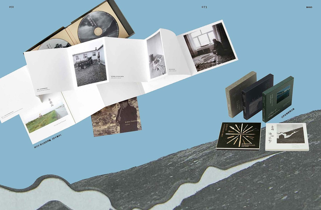 BranD Issue.56(图ZMjg4ODA2ODMy) - 书籍/画册 - 站酷设计师BranD杂志原创素材 - 站酷ZCOOL