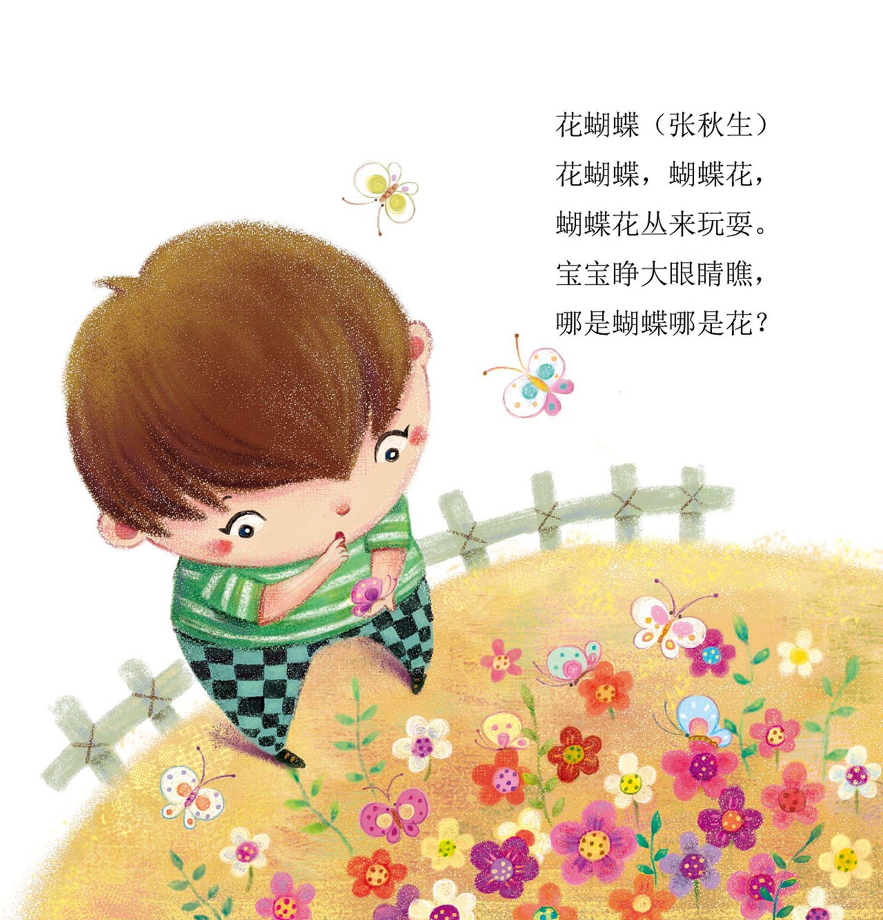 02:51:29杨成林工业设计手绘课程40269海市蜃楼kety像素21c君精选