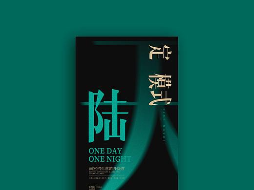 一组倒计时设计，壹-贰-叁-肆-伍-陆