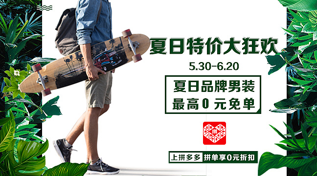 其他乱七八糟投放图