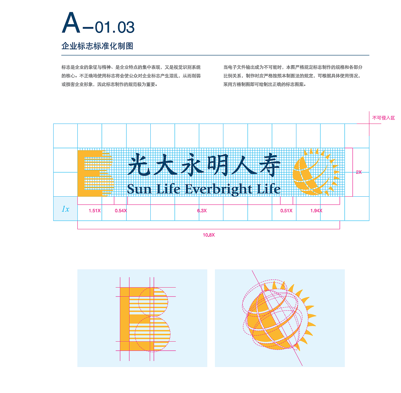 2008-2011视觉开发管理类作品（图ZMTU0NzEwNjcy） - 宣传物料 - 站酷设计师adartian原创素材 - 站酷ZCOOL