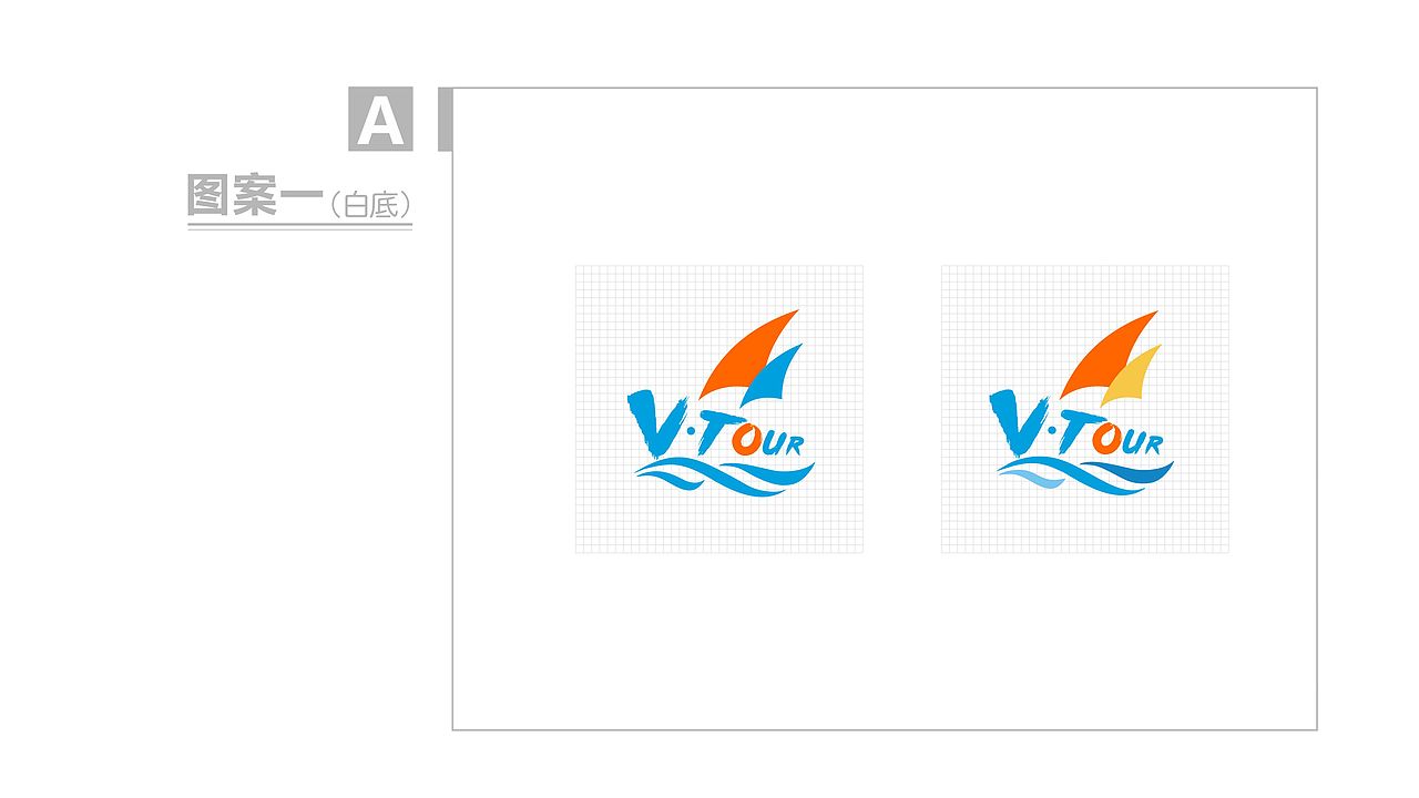 公司十周年logo以及字体设计方案