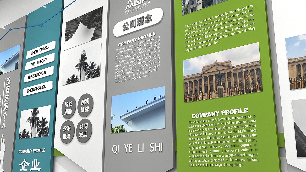 文化墙（图ZMTg3NDM5MzQw） - 家装设计 - 站酷设计师J自在原创素材 - 站酷ZCOOL