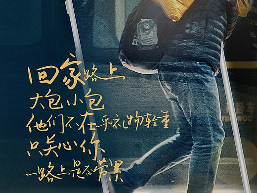春节千兆抢票神器系列稿