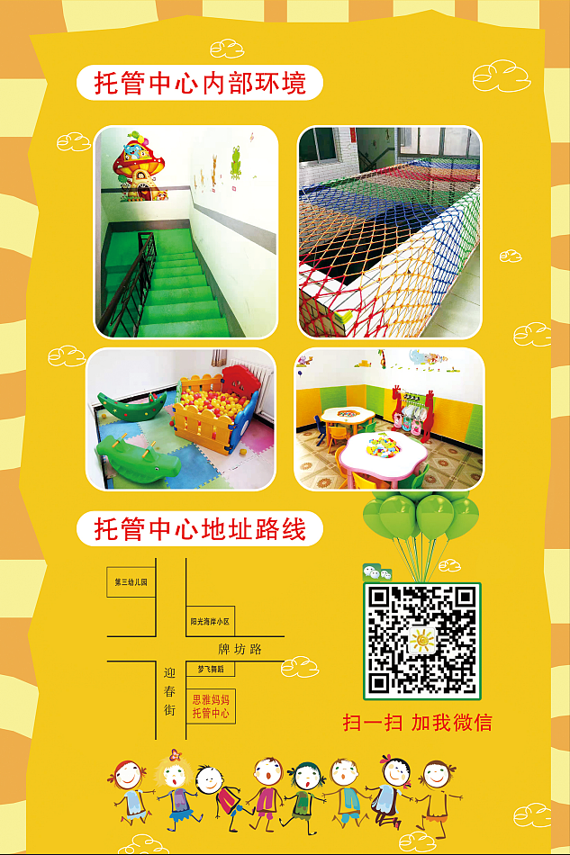 托管开业（图ZMTQ5ODYwOTA0） - 宣传物料 - 站酷设计师95真知棒原创素材 - 站酷ZCOOL