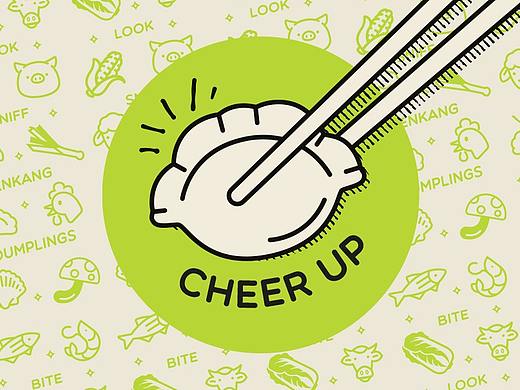恩康水饺 品牌设计