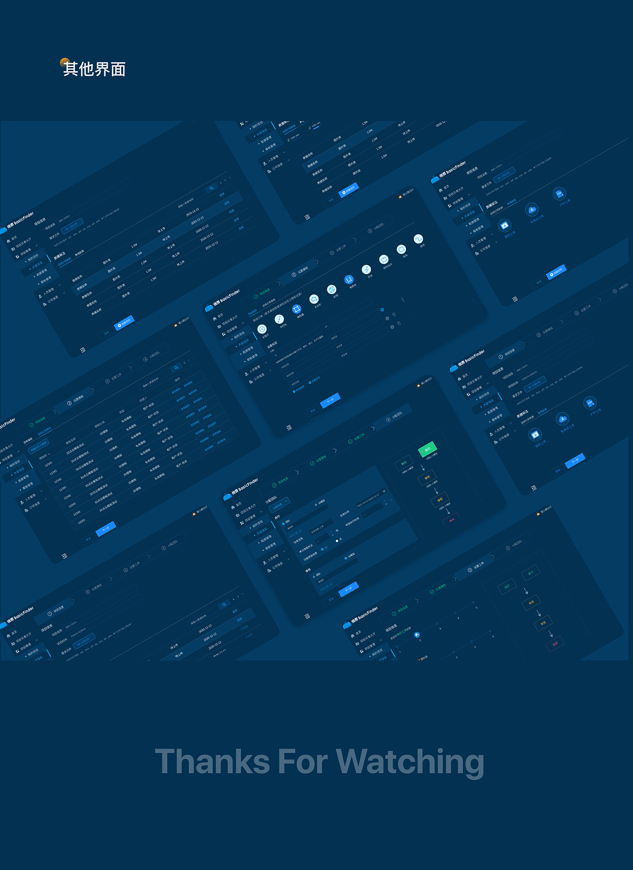 saas数据标注平台