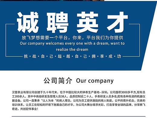 易拉宝设计