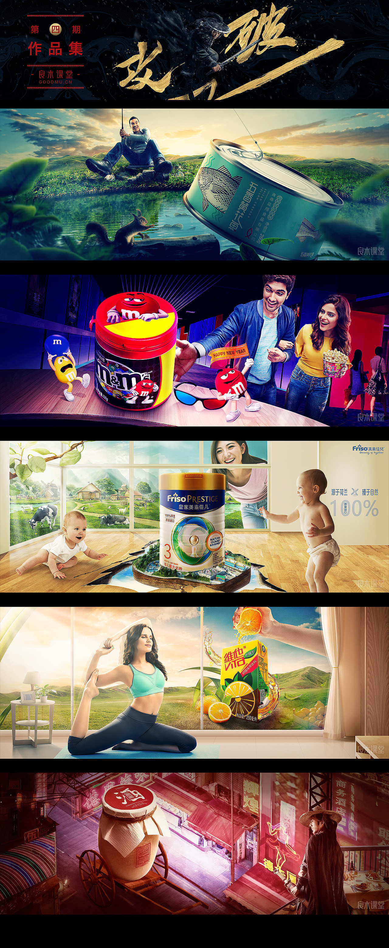 攻破（三）（图ZMTA1Njk5ODc2） - 电商 - 站酷设计师朱腾鹏原创素材 - 站酷ZCOOL