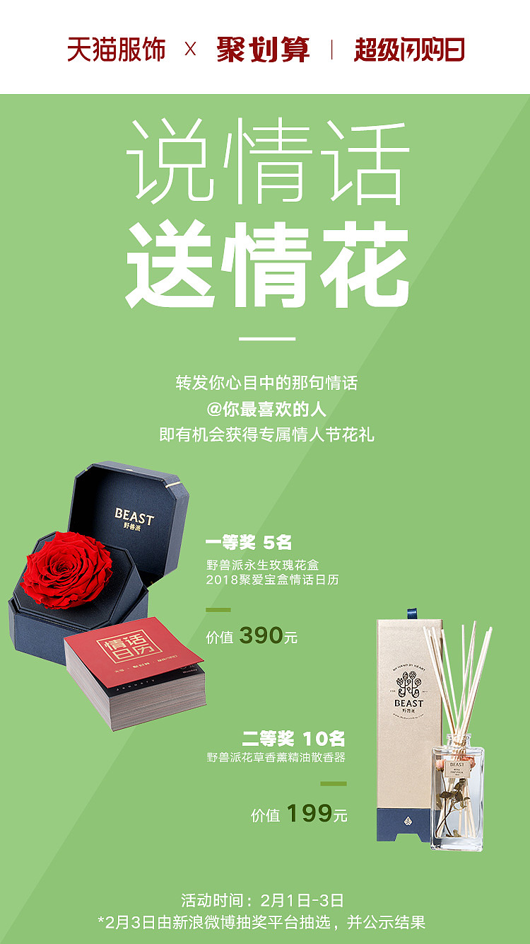 情话九图（图ZMTA2MzM2OTg4） - 品牌 - 站酷设计师比波波比原创素材 - 站酷ZCOOL