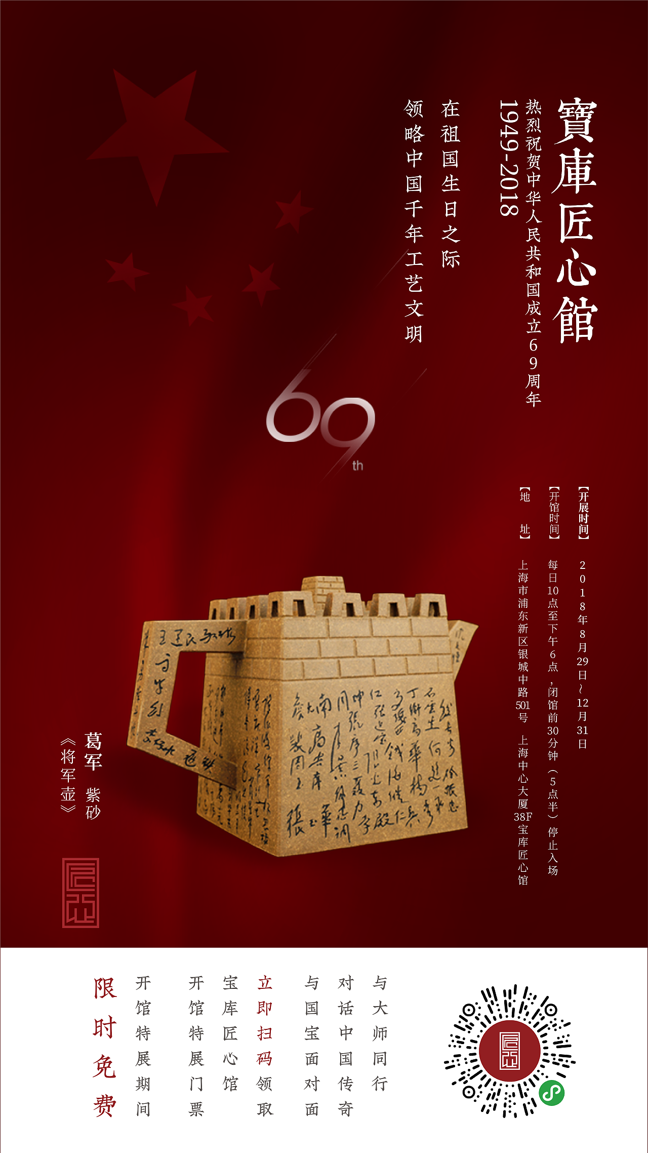 节气海报（图ZMTQzNjM3MzM2） - 海报 - 站酷设计师小鹿乱画原创素材 - 站酷ZCOOL