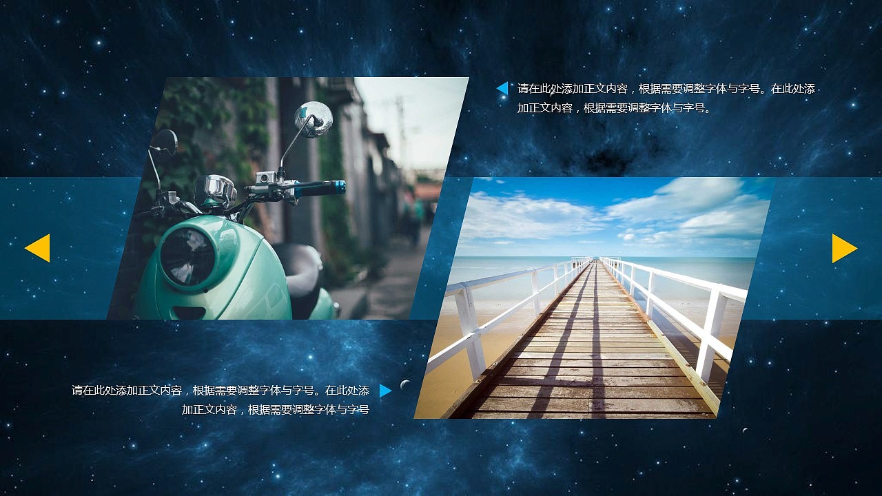 星空宇宙大气商务多用途PPT模板（图ZMzk1NDI1NjA=） - PPT/Keynote - 站酷设计师灰色风原创素材 - 站酷ZCOOL