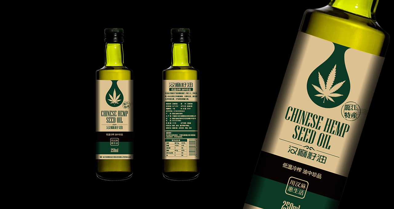汉麻籽油 | 产品包装设计（图ZMTMwMTk4MzA4） - 包装 - 站酷设计师有派广告原创素材 - 站酷ZCOOL