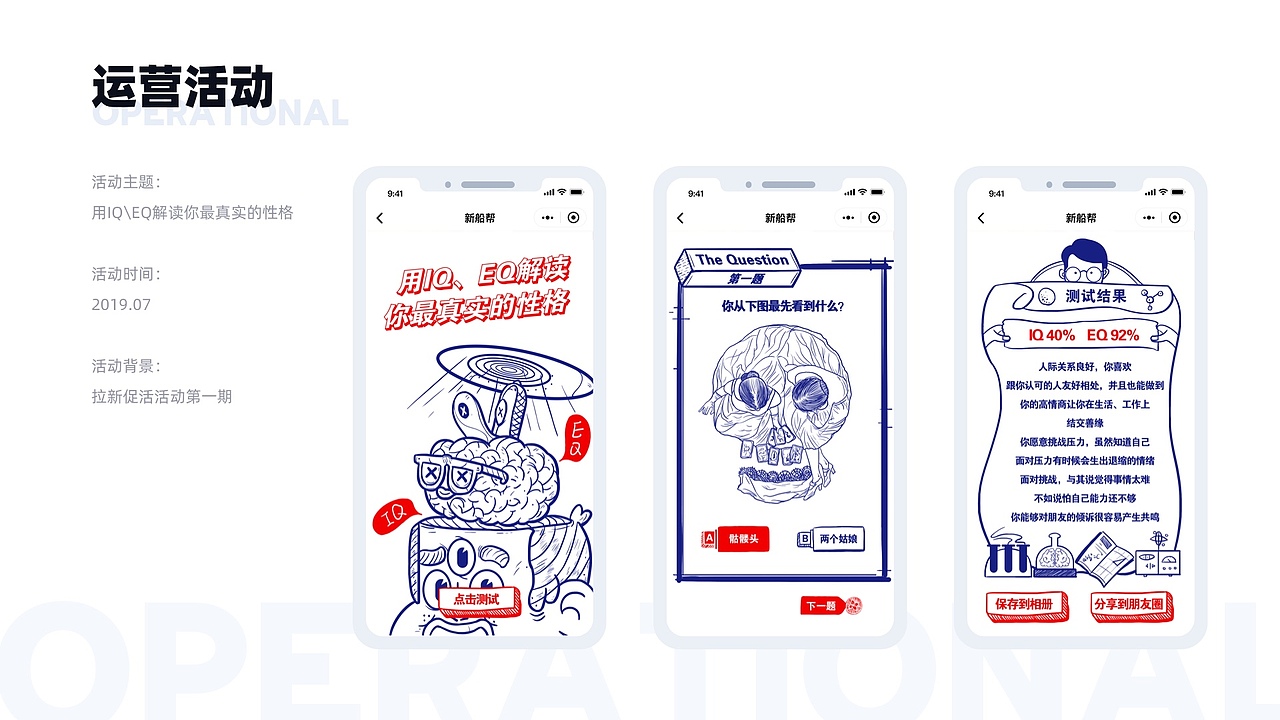 作品整理总结（图ZMjE1NjYxNDQw） - APP界面 - 站酷设计师serenababyz原创素材 - 站酷ZCOOL