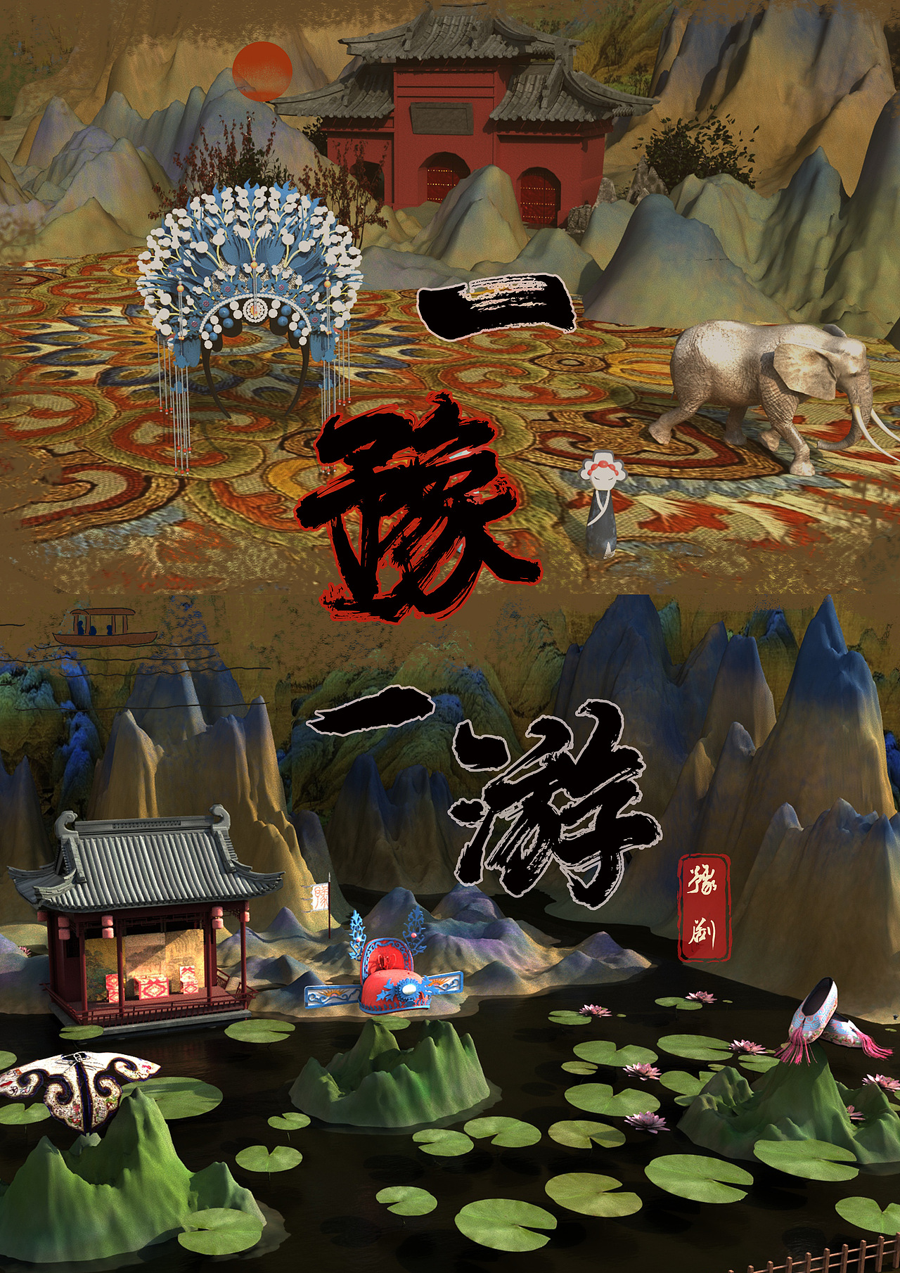 1（图ZMzc3MTE4NTc2） - 动画/影视 - 站酷设计师Jamie_59原创素材 - 站酷ZCOOL