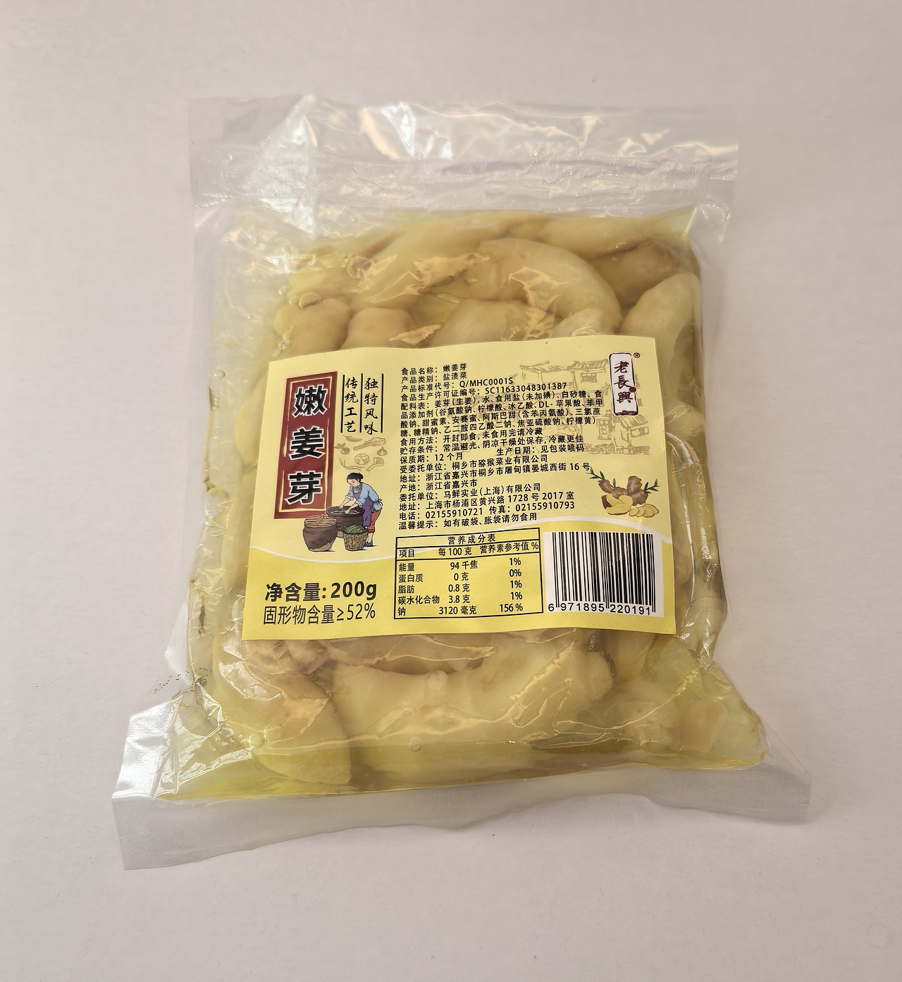 原创包装设计设计与绘制,已商用。