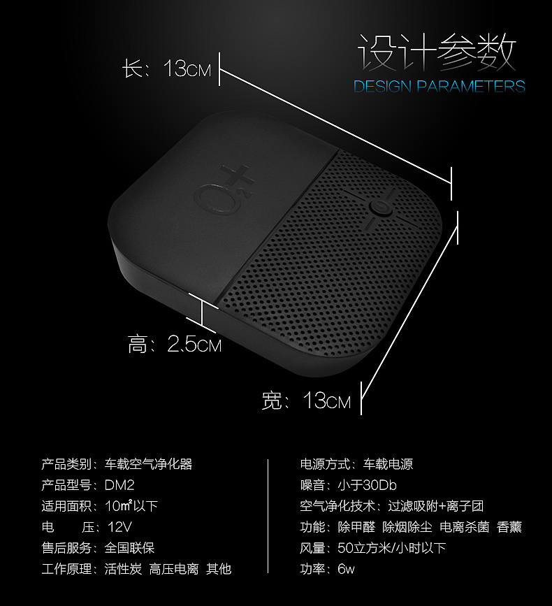 车品车载空气净化器（图ZNTI1OTkyMDA=） - 电商 - 站酷设计师魔灯magic原创素材 - 站酷ZCOOL