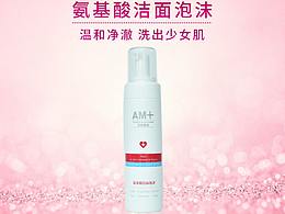 化妆品