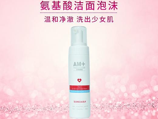 化妆品详情页设计