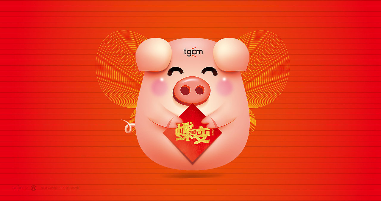 (年会)tgcm通广传媒-蝶变2019，开年盛典-年会视觉设计（图ZMTQzNDM1MzE2） - 品牌 - 站酷设计师兴动设计原创素材 - 站酷ZCOOL