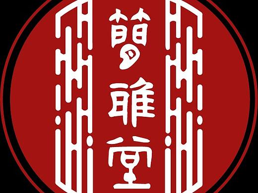 书画logo