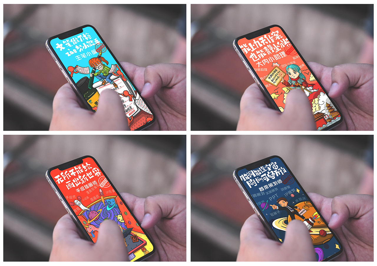 插画设计（图ZMTk2OTQ0MDgw） - 商业插画 - 站酷设计师84光年原创素材 - 站酷ZCOOL