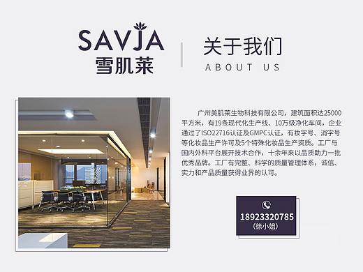 阿里店铺装修