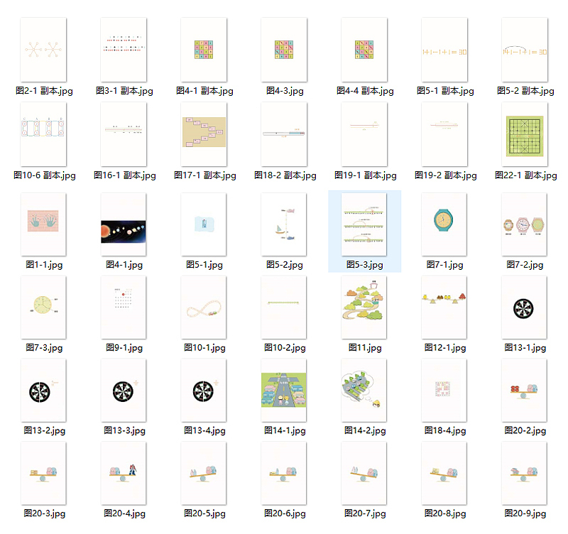 11月少儿图书封面设计合辑（图ZMjMzOTI4MzE2） - 书籍/画册 - 站酷设计师玖感_袁芳原创素材 - 站酷ZCOOL