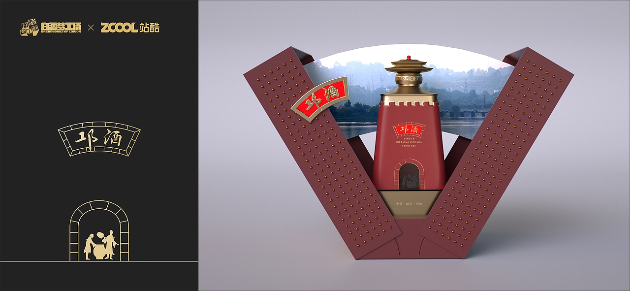 【邛酒】古法传承 匠心之作