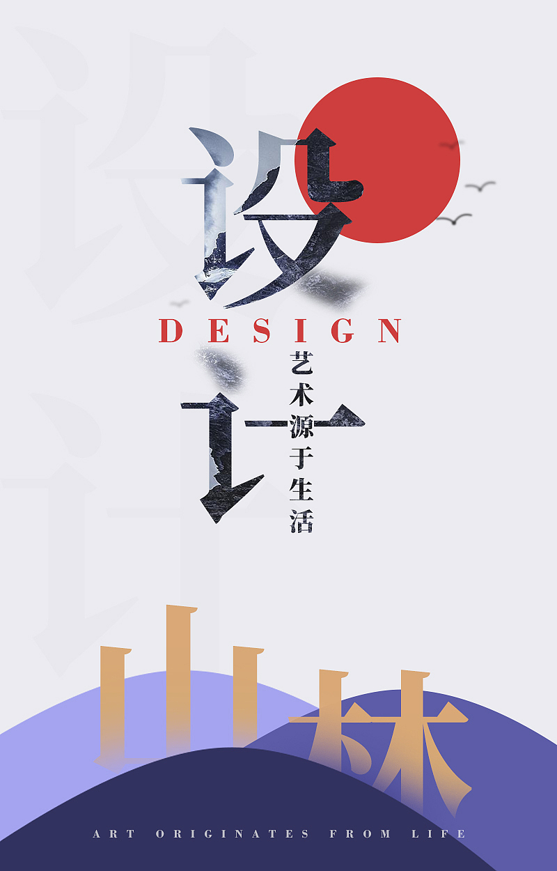 小白（图ZMjkxOTAwNzE2） - 海报 - 站酷设计师Z72857241原创素材 - 站酷ZCOOL