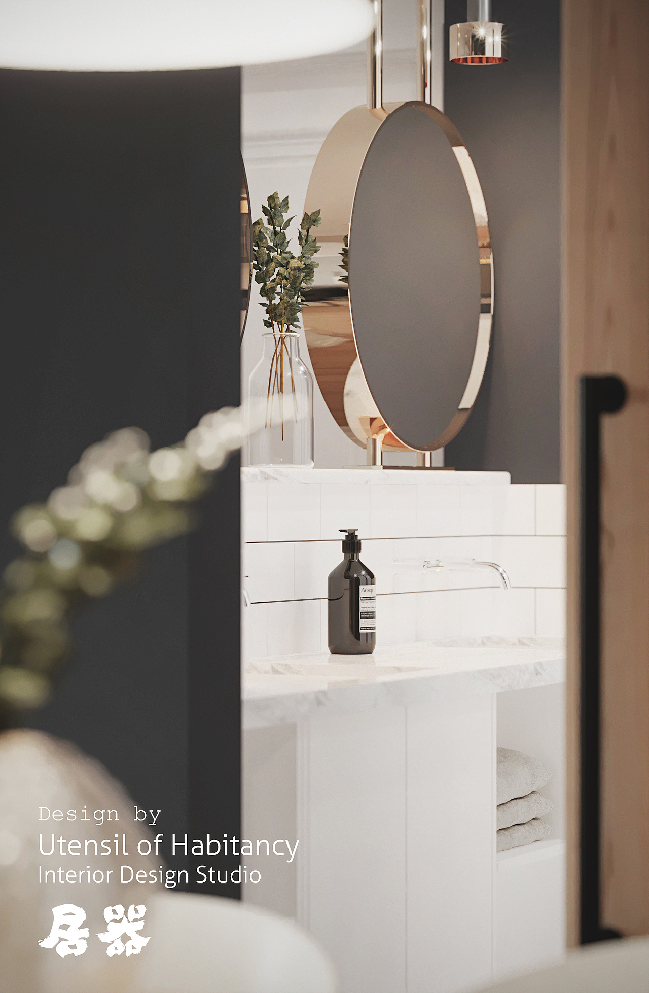 居器实施项目-远洋山水