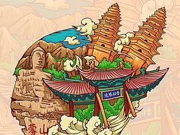 晋祠