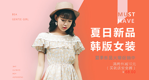 电商的店铺设计（图ZMTc3MTgwNzEy） - 电商 - 站酷设计师快乐男孩zjh原创素材 - 站酷ZCOOL