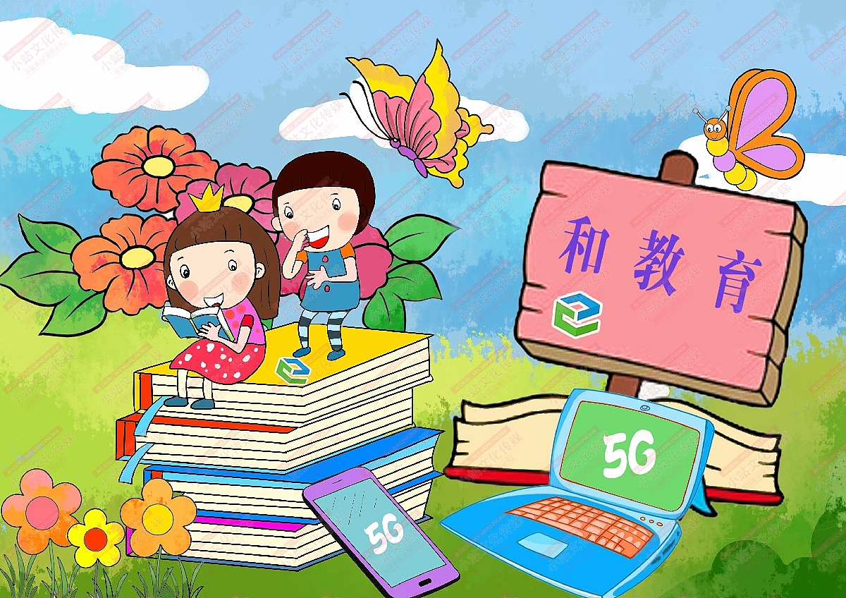 和教育绘画（图ZMjM1OTMxNTY0） - 艺术插画 - 站酷设计师sucaionline原创素材 - 站酷ZCOOL