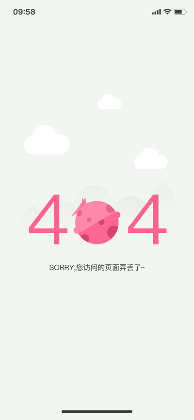 简单的AE练习-2day（图ZMjU3MzAwMDg0） - 动效设计 - 站酷设计师Zune11原创素材 - 站酷ZCOOL