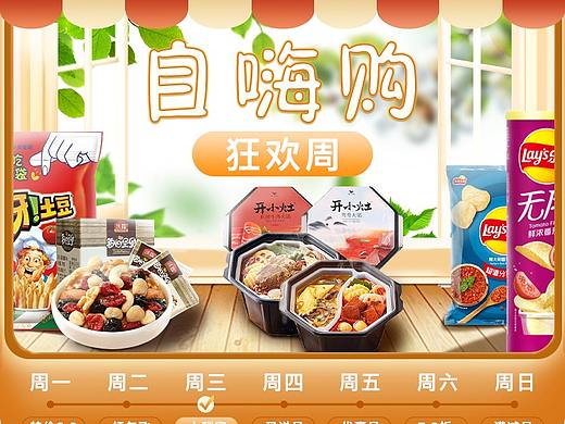 专题页