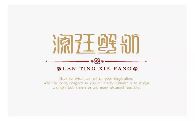个人收集字体设计（图ZMTAyOTM3MDgw） - 其他UI - 站酷设计师灵感君原创素材 - 站酷ZCOOL