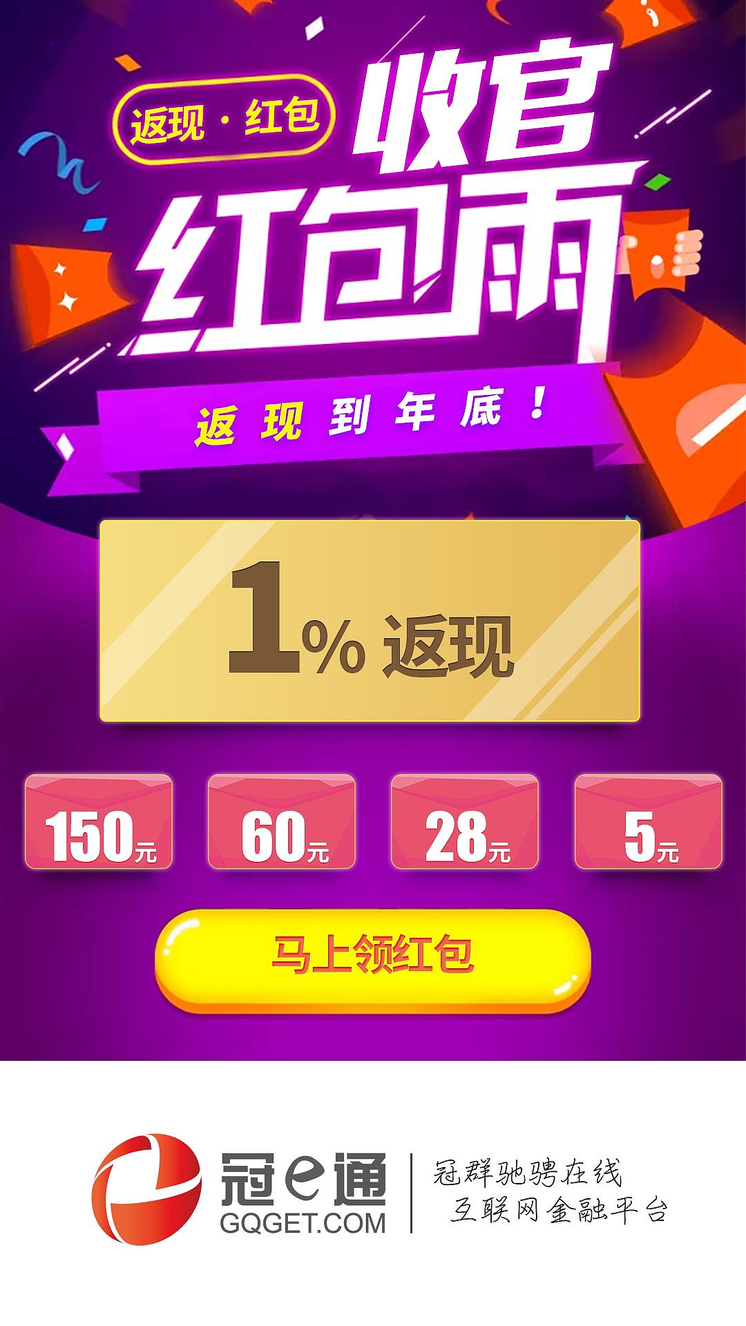 各个活动的闪屏（图ZMTM1MjY1Njky） - 闪屏/壁纸 - 站酷设计师酒还未温好原创素材 - 站酷ZCOOL