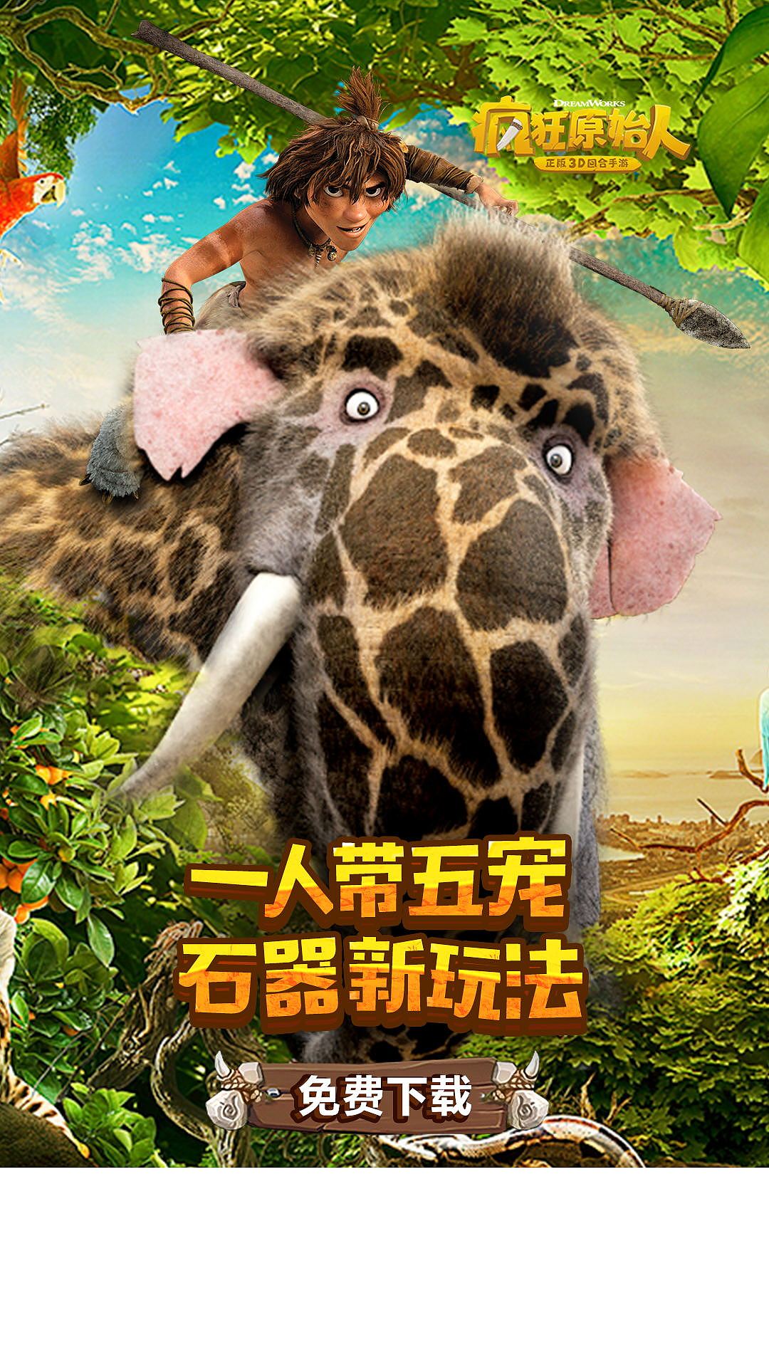 斗鱼，鱼丸（图ZMTg3Njk1ODMy） - 运营设计 - 站酷设计师刘DP原创素材 - 站酷ZCOOL