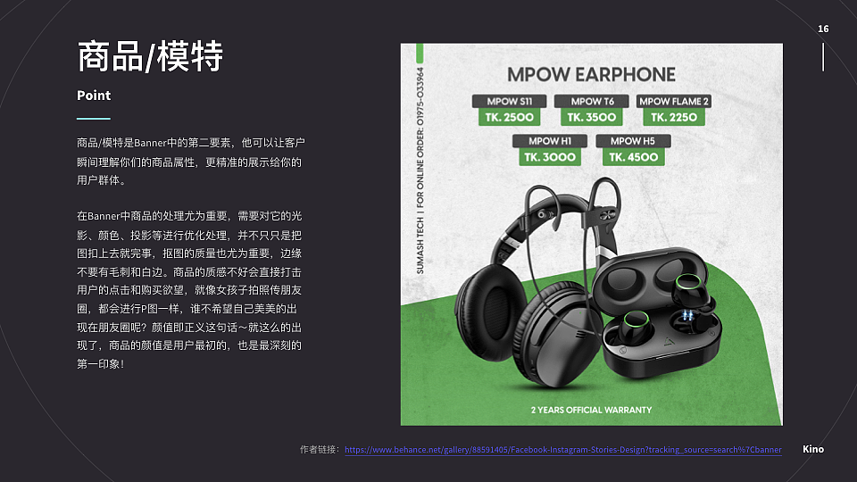 Banner设计升级_分享（图ZMTkwMDk0MjQ0） - 运营设计 - 站酷设计师Kino_1992原创素材 - 站酷ZCOOL