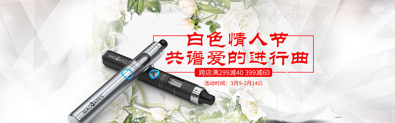 banner（图ZNzk3MjAxMzY=） - 电商 - 站酷设计师大丸子666原创素材 - 站酷ZCOOL