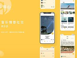虚心