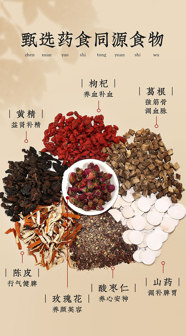 【饼干】拍摄+详情页设计分享VG800