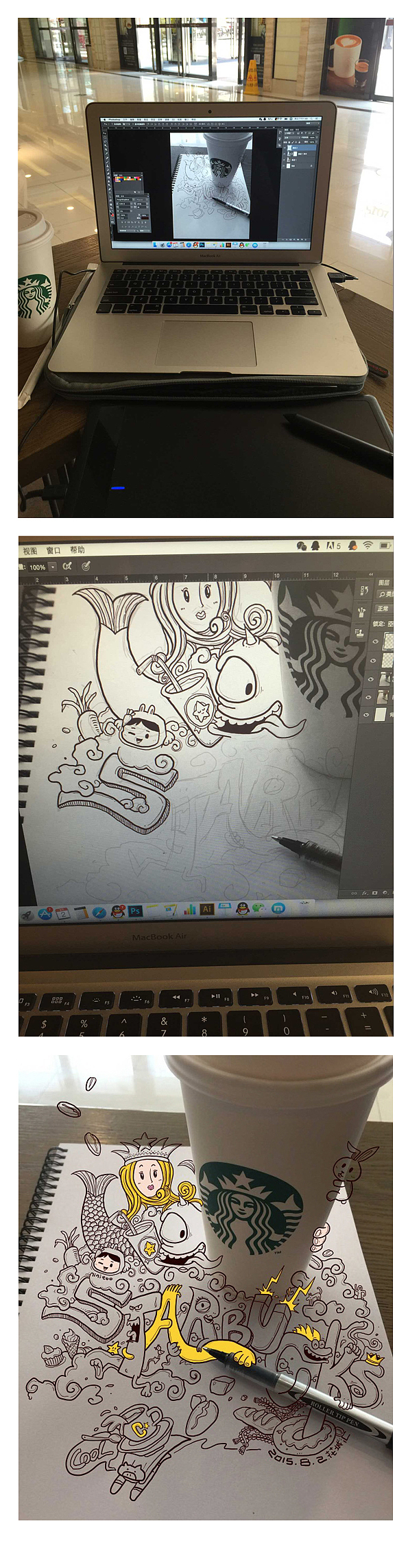 在星巴克装逼的日子（图ZMzE3NjcwOTY=） - 商业插画 - 站酷设计师阿池脑洞画原创素材 - 站酷ZCOOL
