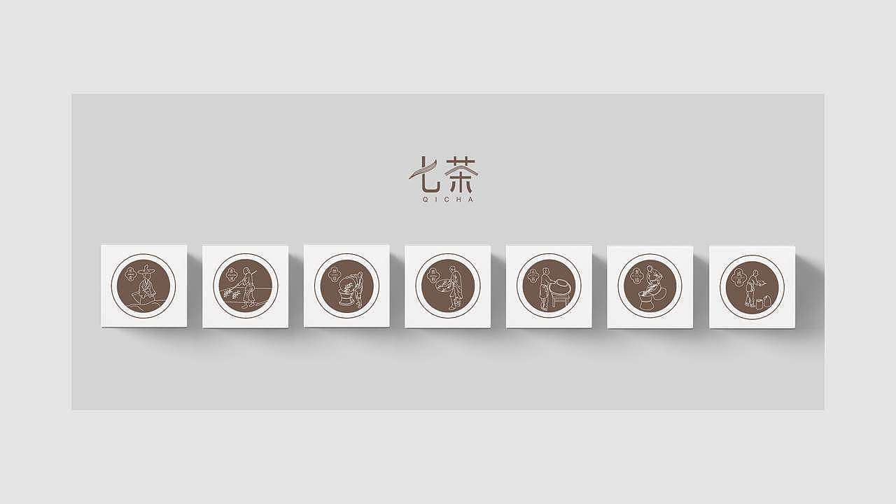 茶叶包装（图ZMTY0MjY2NTEy） - 包装 - 站酷设计师Z62460922原创素材 - 站酷ZCOOL