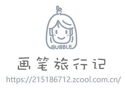 畫筆旅行記-第一彈（個人主頁-ZNDAwMDQzMzY=） - 新銳潮流插畫 - 站酷設(shè)計師須彌豆原創(chuàng)素材 - 站酷ZCOOL