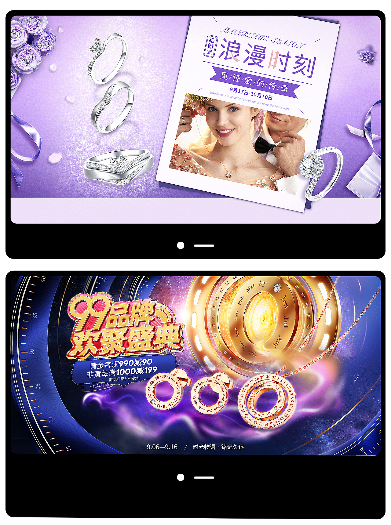 2019.06-2020.03作品回顾（图ZMTk0MDk5NzMy） - 电商 - 站酷设计师名曰苍梧原创素材 - 站酷ZCOOL
